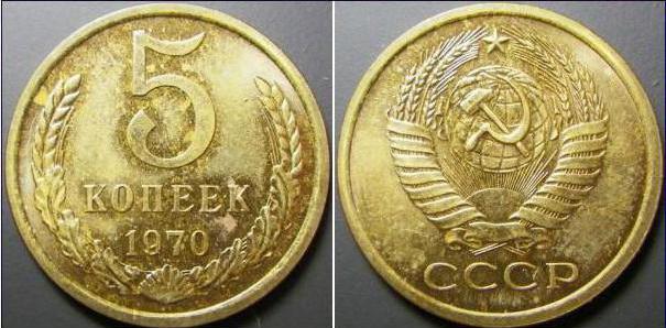 monede comemorative și jubilee