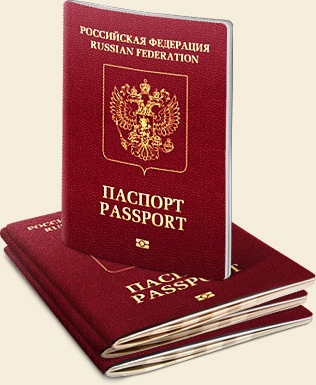 התאוששות דרכון
