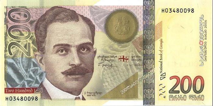 Georgiens nationella valuta