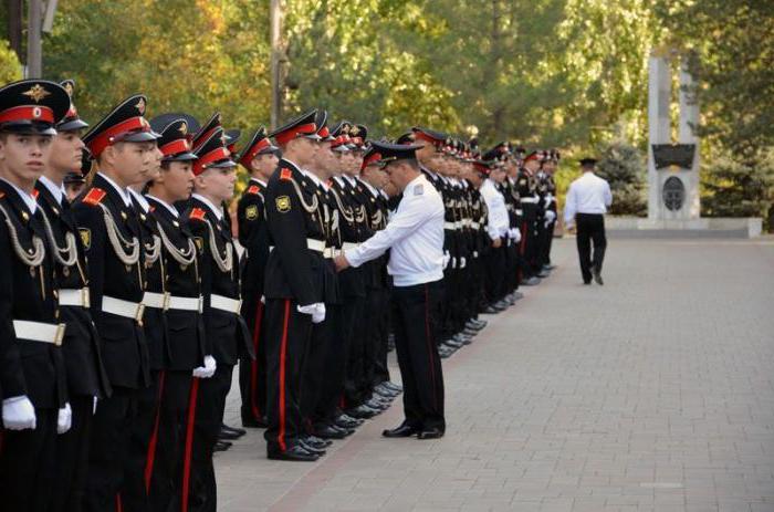 Military School of the Ministry of Internal Affairs