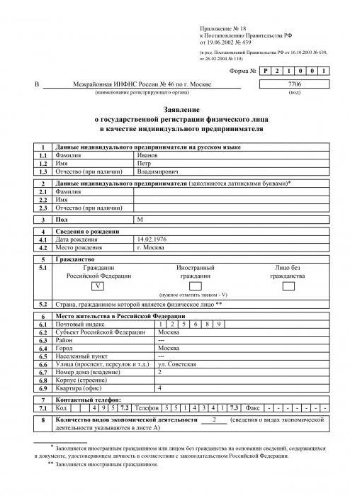 registrační formulář žádosti p21001