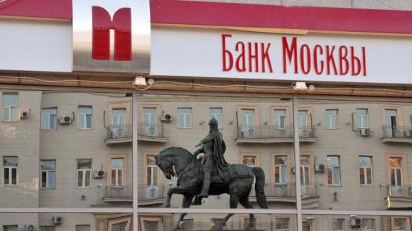 בנק מוסקבה פונה במוסקבה