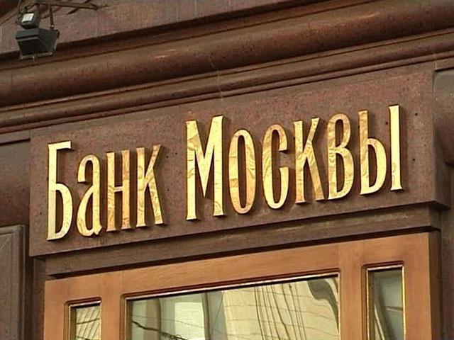 Moskovská banka je adresou pobočiek v Moskve