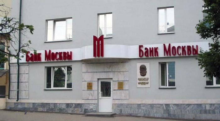 Moscow Bank terminals in Moscow addresses