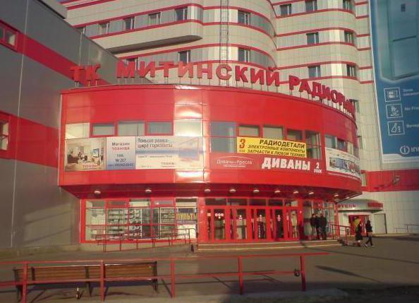 שוק הרדיו במיטינסקי במוסקבה
