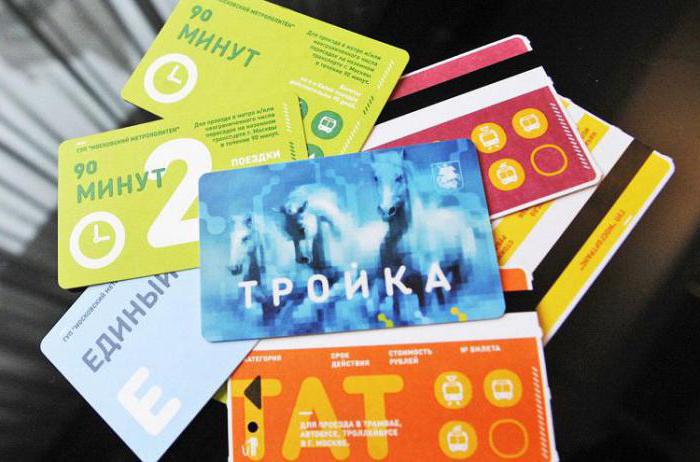 single ticket for transport in Moscow