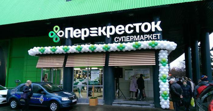 כתובות של חנויות בצומת דרכים במוסקבה