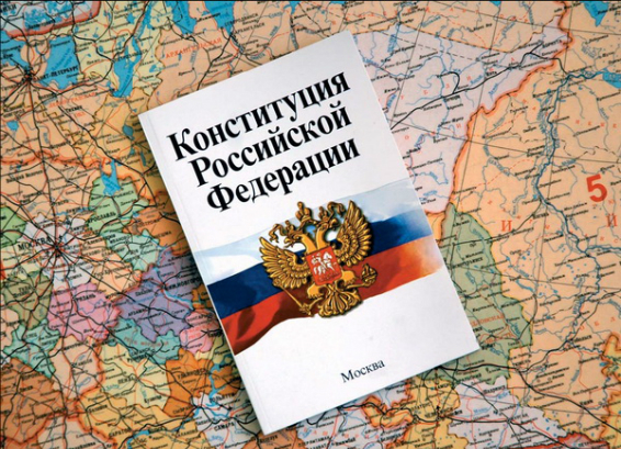 Grondwet van de Russische Federatie