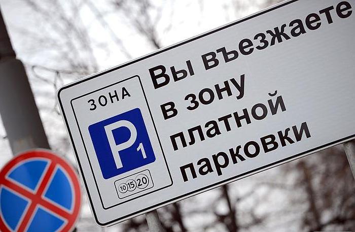 Jak platit za parkování v Moskvě