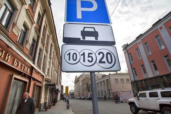 zonă de parcare cu plată la Moscova