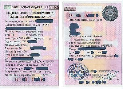 Certificat d'immatriculation du véhicule