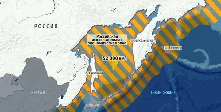 határ az Okhotsk-tengerben
