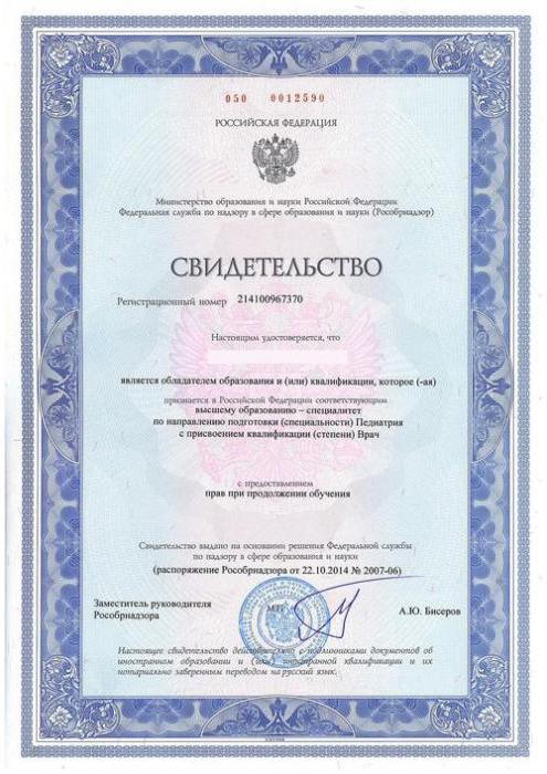 bevestiging van een diploma verpleegkundige in Rusland