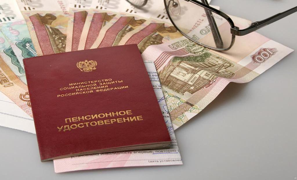 az állami nyugdíjakról az Orosz Föderációban