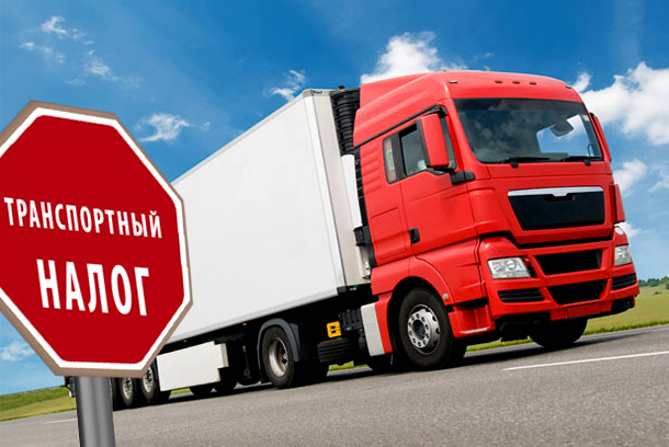 tassa di trasporto nella regione di Samara per il 2018