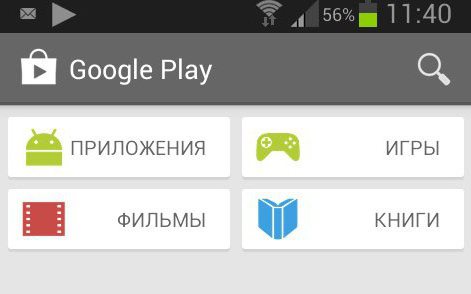 mobila intäkter på Android