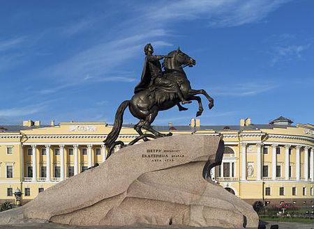 állami szimbólumok Szentpétervár