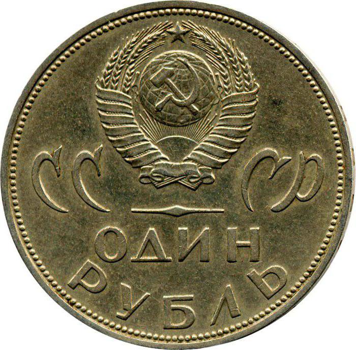 sällsynta mynt i Ryssland