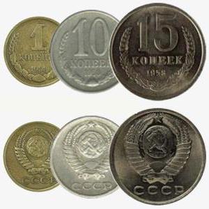 стойност на рядка монета
