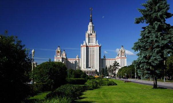 אוניברסיטאות בינלאומיות במוסקבה