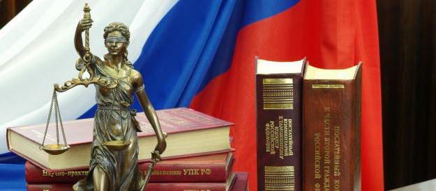 den ryska federationens högsta domstol