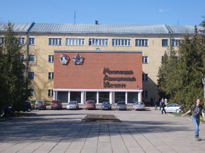 National Institute of Aviation Technologies, Moskou