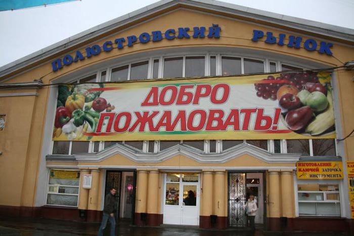 Madárpiacok Szentpéterváron