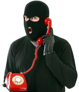 Подаване на сигнал за измама по телефона