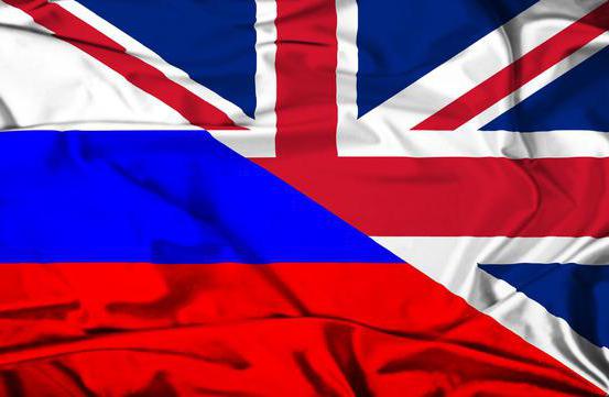 Az Egyesült Királyság vízumkérelmező központja Moszkvában