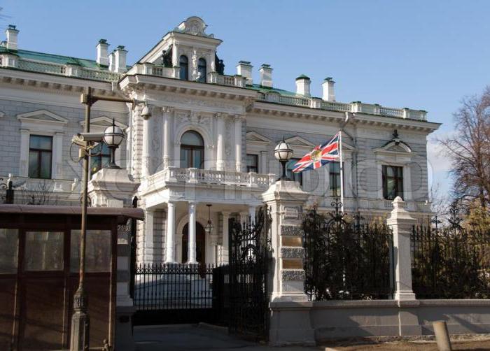 A brit nagykövetség moszkvai vízumkérelmező központja