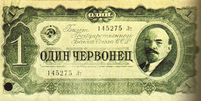 bankbiljetten van Rusland