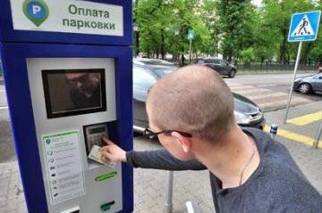 Wie für das Parken im Zentrum von Moskau bezahlen