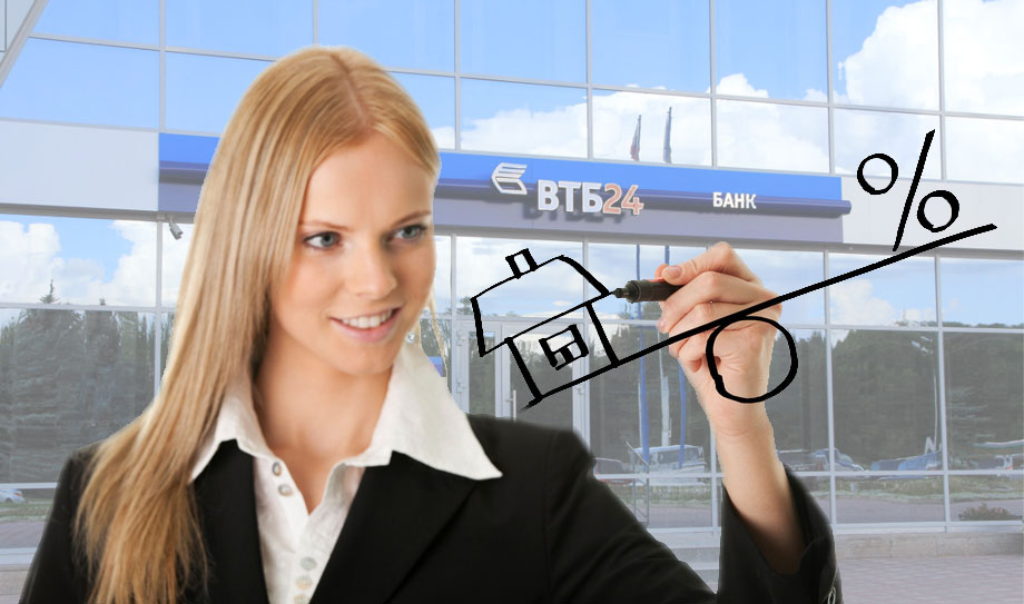 VTB mortgage interest reduction