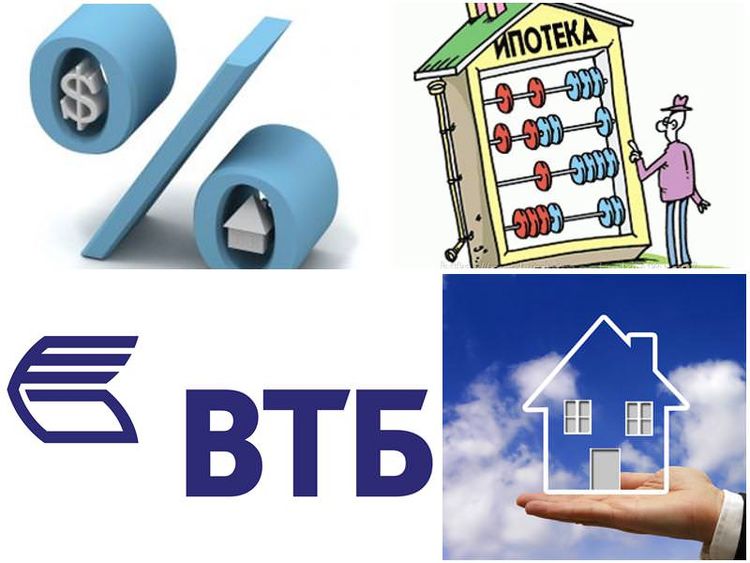 за намаляване на лихвата върху ипотеката на VTB