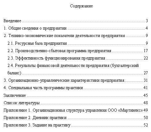 undergraduate practice