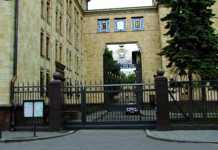 Tjeckiska ambassadens viseringsansökningscenter i Moskva
