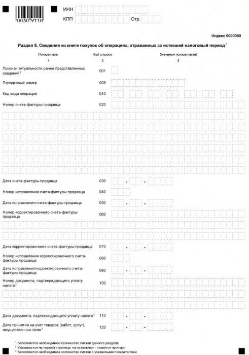 sections of the VAT declaration