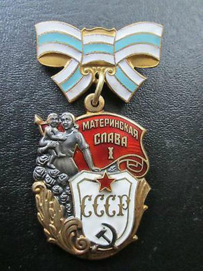 Order of Mother Glory 1st Degree