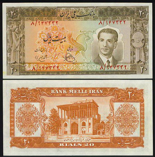 Iranin valuutta