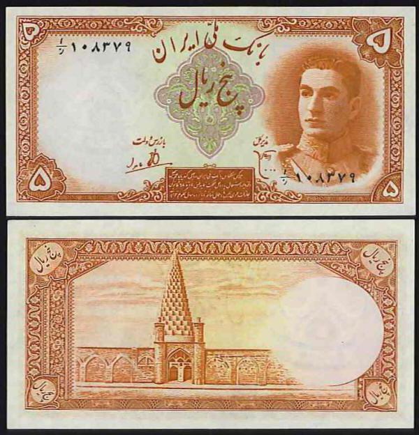 العملة الإيرانية هي