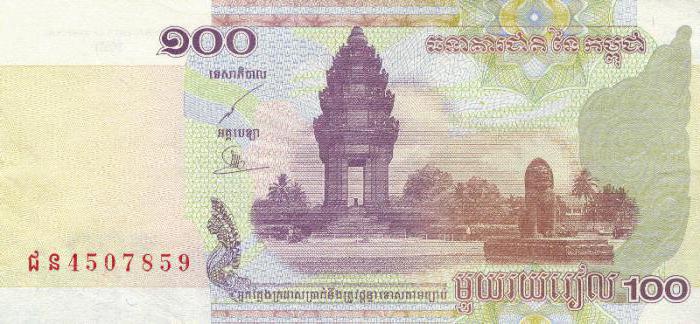 vad är valutan i Kambodja