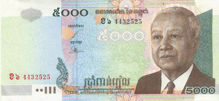 kambodžská měna fotka