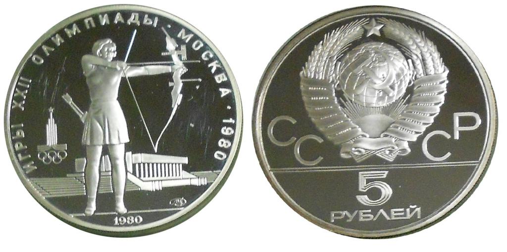 Metall sowjetischen Rubel