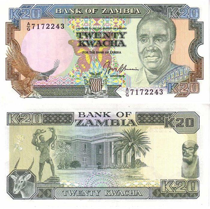 moneda zambiană