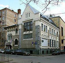 Georgische ambassade in Moskou