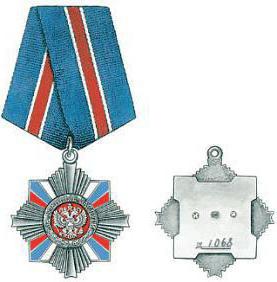 Order of Merit of the Russian Federation