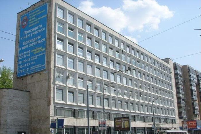אוניברסיטת שיניים רפואית במוסקבה