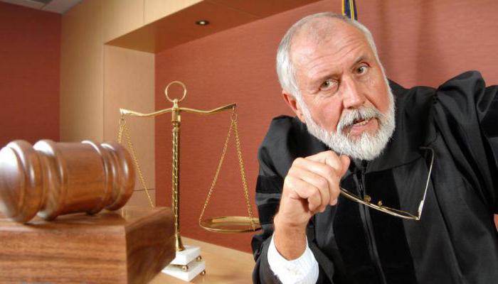 rechtbank als gerechtelijke autoriteit en gerechtigheid