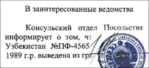 offizieller Verzicht auf die Staatsbürgerschaft von Usbekistan