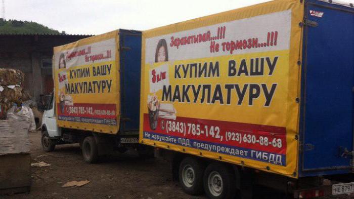 reklama na markýzách Moskva
